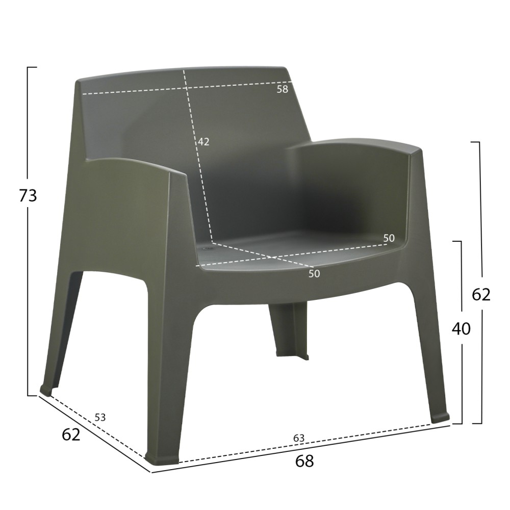 ΠΟΛΥΘΡΟΝΑ ΠΟΛΥΠΡΟΠΥΛΕΝΙΟΥ LOUNGE SLEEK HM6365.05 DARK OLIVE GREEN 62x68x73Υεκ.