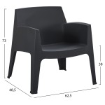 ΠΟΛΥΘΡΟΝΑ ΠΟΛΥΠΡΟΠΥΛΕΝΙΟΥ LOUNGE SLEEK HM6365.02 ΜΑΥΡΟ 62x68x73Υεκ.