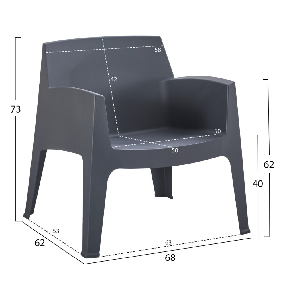 ΠΟΛΥΘΡΟΝΑ ΠΟΛΥΠΡΟΠΥΛΕΝΙΟΥ LOUNGE SLEEK HM6365.10 ΓΚΡΙ 62x68x73Υεκ.