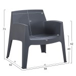 ΠΟΛΥΘΡΟΝΑ ΠΟΛΥΠΡΟΠΥΛΕΝΙΟΥ LOUNGE SLEEK HM6365.10 ΓΚΡΙ 62x68x73Υεκ.