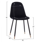 ΚΑΡΕΚΛΑ LUCILLE HM8552.04 ΑΠΟ ΒΕΛΟΥΔΟ ΜΑΥΡΟ ΜΕ ΜΕΤΑΛΛΙΚΟ ΣΚΕΛΕΤΟ 45X56X81Υ εκ. ΚΑΡΕΚΛΑ LUCILLE HM8552.04 ΑΠΟ ΒΕΛΟΥΔΟ ΜΑΥΡΟ ΜΕ ΜΕΤΑΛΛΙΚΟ ΣΚΕΛΕΤΟ 45X56X81Υ εκ.