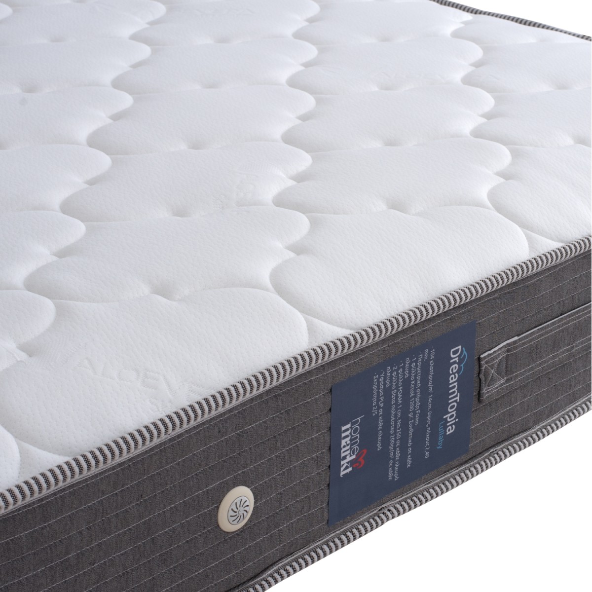 ΣΤΡΩΜΑ DREAMTOPIA ΣΕΙΡΑ LULLABY ALOE VERA HM655.160 BONNELL SPRING 160x200x20Y εκ. ΣΤΡΩΜΑ DREAMTOPIA ΣΕΙΡΑ LULLABY ALOE VERA HM655.160 BONNELL SPRING 160x200x20Y εκ.