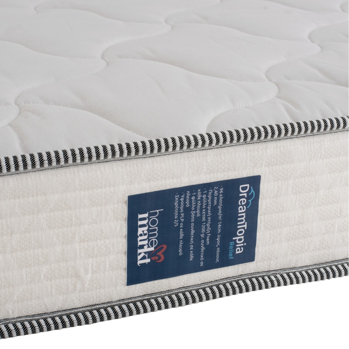 ΣΤΡΩΜΑ DREAMTOPIA ΣΕΙΡΑ RELIEF HM653.90 BONNELL SPRING 90x190x20Y εκ. ΣΤΡΩΜΑ DREAMTOPIA ΣΕΙΡΑ RELIEF HM653.90 BONNELL SPRING 90x190x20Y εκ.
