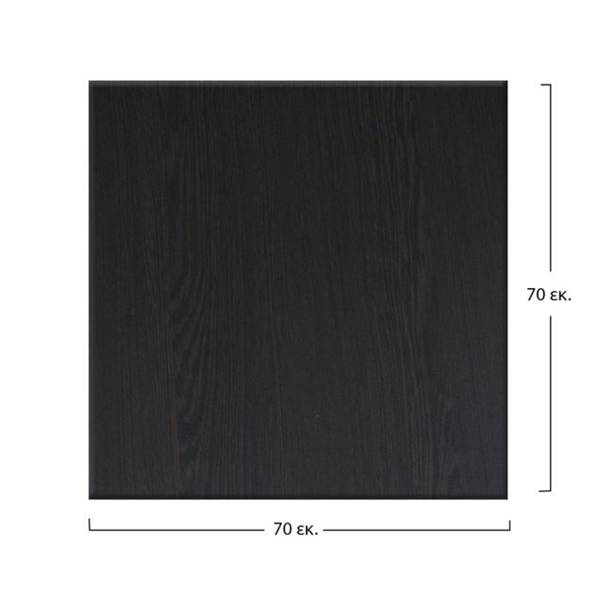 ΕΠΙΦΑΝΕΙΑ ΤΡΑΠΕΖΙΟΥ WERZALIT 70Χ70Χ3.5εκ. ΣΕ WENGE ΧΡΩΜΑ HM5230.03 ΕΠΙΦΑΝΕΙΑ ΤΡΑΠΕΖΙΟΥ WERZALIT 70Χ70Χ3.5εκ. ΣΕ WENGE ΧΡΩΜΑ HM5230.03