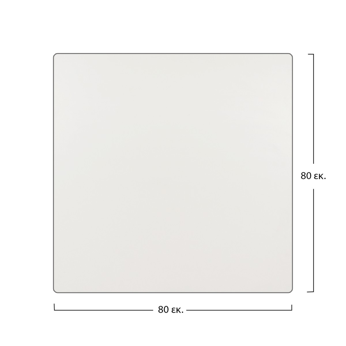 ΕΠΙΦΑΝΕΙΑ ΤΡΑΠΕΖΙΟΥ HM5162.01 COMPACT HPL 80X80 εκ. ΛΕΥΚΗ ΕΠΙΦΑΝΕΙΑ ΤΡΑΠΕΖΙΟΥ HM5162.01 COMPACT HPL 80X80 εκ. ΛΕΥΚΗ
