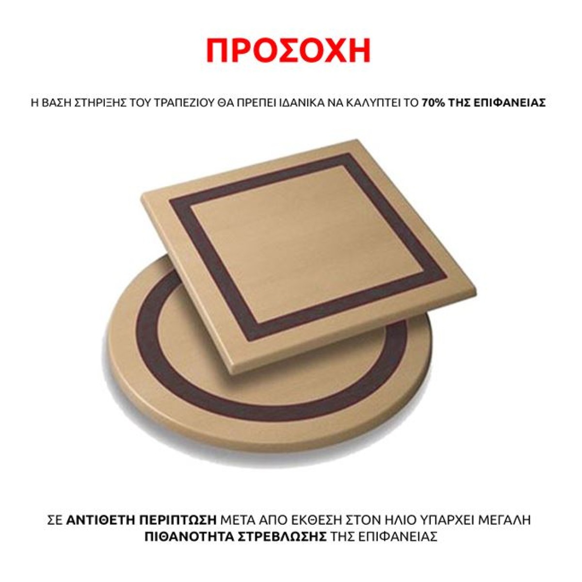 ΕΠΙΦΑΝΕΙΑ ΤΡΑΠΕΖΙΟΥ WERZALIT 70Χ70Χ3.5εκ. MARBLE WHITE-GREY 5657 HM5230.11 ΕΠΙΦΑΝΕΙΑ ΤΡΑΠΕΖΙΟΥ WERZALIT 70Χ70Χ3.5εκ. MARBLE WHITE-GREY 5657 HM5230.11