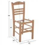 ΚΑΡΕΚΛΑ ΕΠΙΛΟΧΙΑ ΑΒΑΦΗ ΣΚΕΛΕΤΟΣ HM5575.02 40x40x88 εκ. ΚΑΡΕΚΛΑ ΕΠΙΛΟΧΙΑ ΑΒΑΦΗ ΣΚΕΛΕΤΟΣ HM5575.02 40x40x88 εκ.