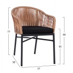 ΠΟΛΥΘΡΟΝΑ ΑΛΟΥΜΙΝΙΟΥ RAFAEL HM5698.01 ΑΝΘΡΑΚΙ ΜΕ ΜΠΕΖ WICKER 57x58x77Υ εκ. ΠΟΛΥΘΡΟΝΑ ΑΛΟΥΜΙΝΙΟΥ RAFAEL HM5698.01 ΑΝΘΡΑΚΙ ΜΕ ΜΠΕΖ WICKER 57x58x77Υ εκ.
