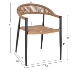 ΠΟΛΥΘΡΟΝΑ ΑΛΟΥΜΙΝΙΟΥ HM5854.12 ΑΝΘΡΑΚΙ PΕ RATTAN ΜΠΕΖ 56x60x78 εκ. ΠΟΛΥΘΡΟΝΑ ΑΛΟΥΜΙΝΙΟΥ HM5854.12 ΑΝΘΡΑΚΙ PΕ RATTAN ΜΠΕΖ 56x60x78 εκ.