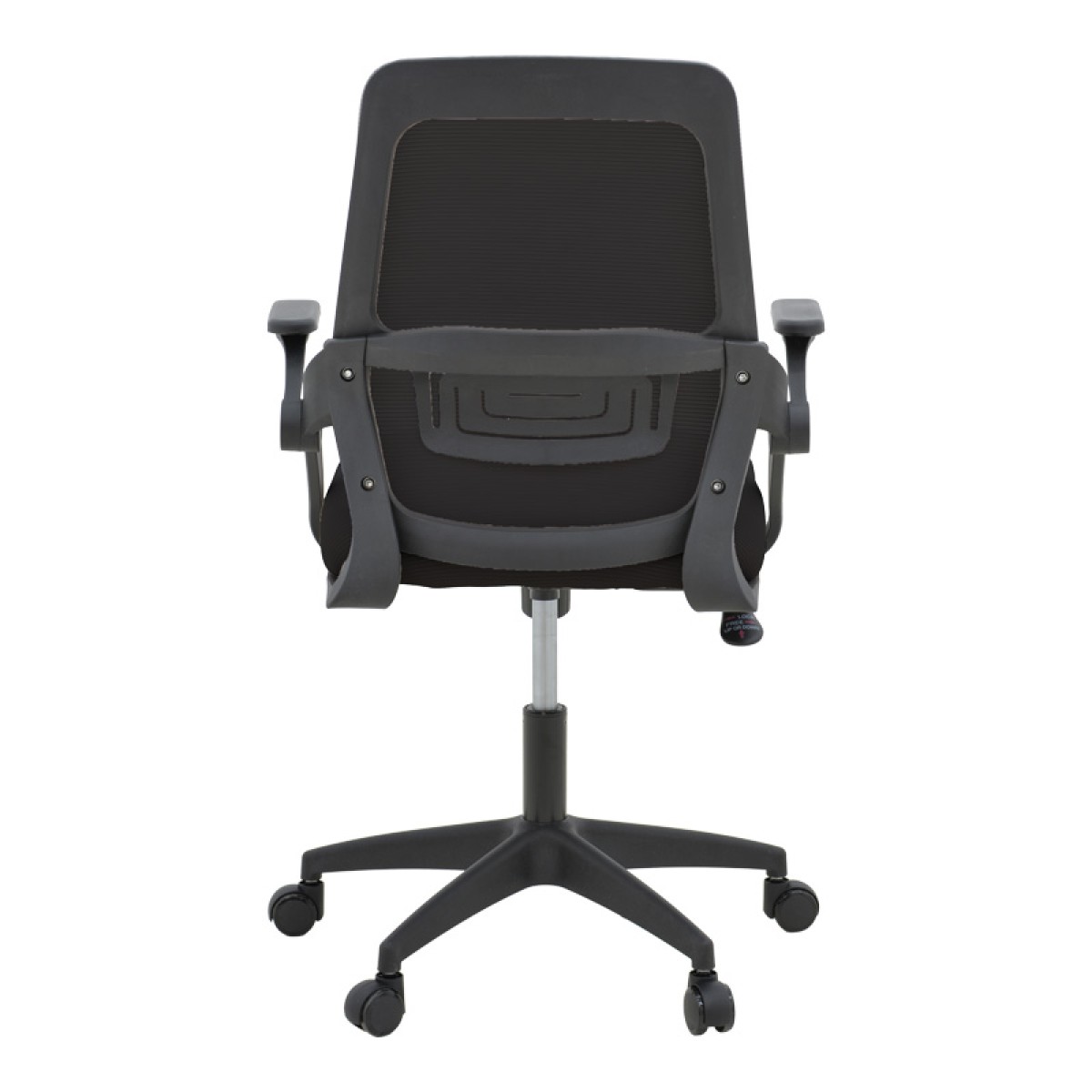 Καρέκλα γραφείου Reji pakoworld mesh ύφασμα μαύρο 58x60x89-99εκ Καρέκλα γραφείου Reji pakoworld mesh ύφασμα μαύρο 58x60x89-99εκ