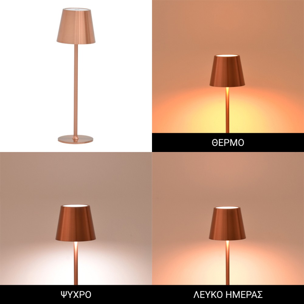 Επιτραπέζιο φωτιστικό αφής LED Brave Ι pakoworld επαναφορτιζόμενο σε μπρονζέ απόχρωση Φ11.5x37εκ